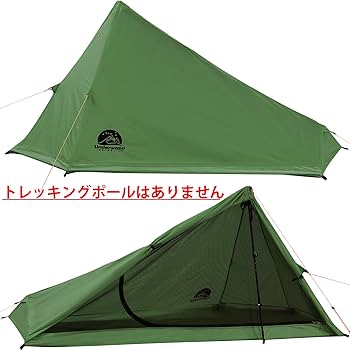 Amazon.co.jp: UnderwoodAggregator ワンポールテント 軽量